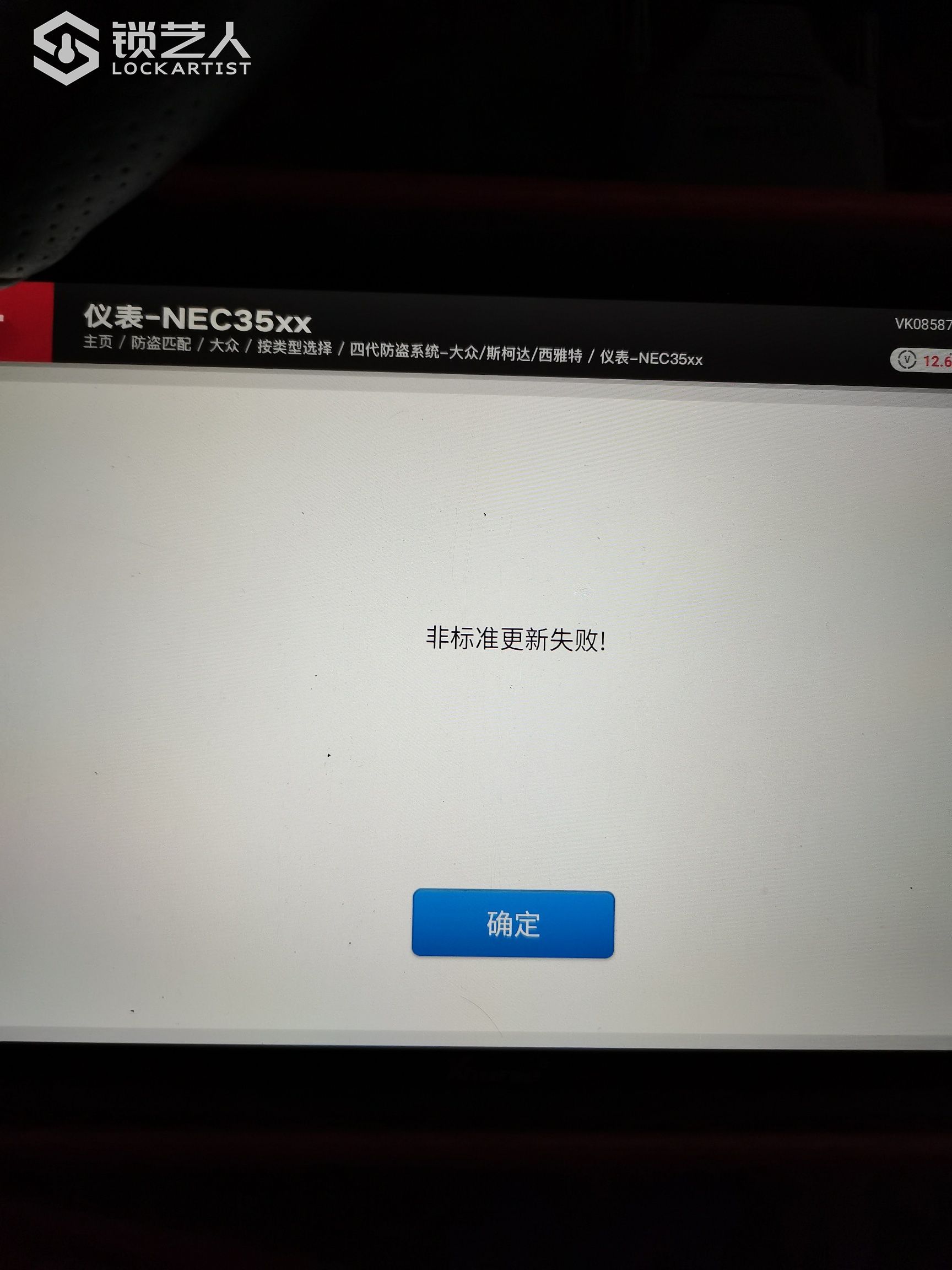 1610465289090829.jpeg