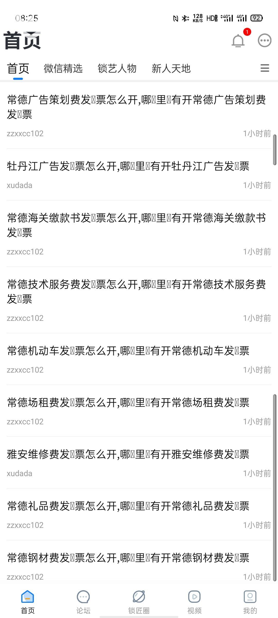 1610929544196888.jpeg