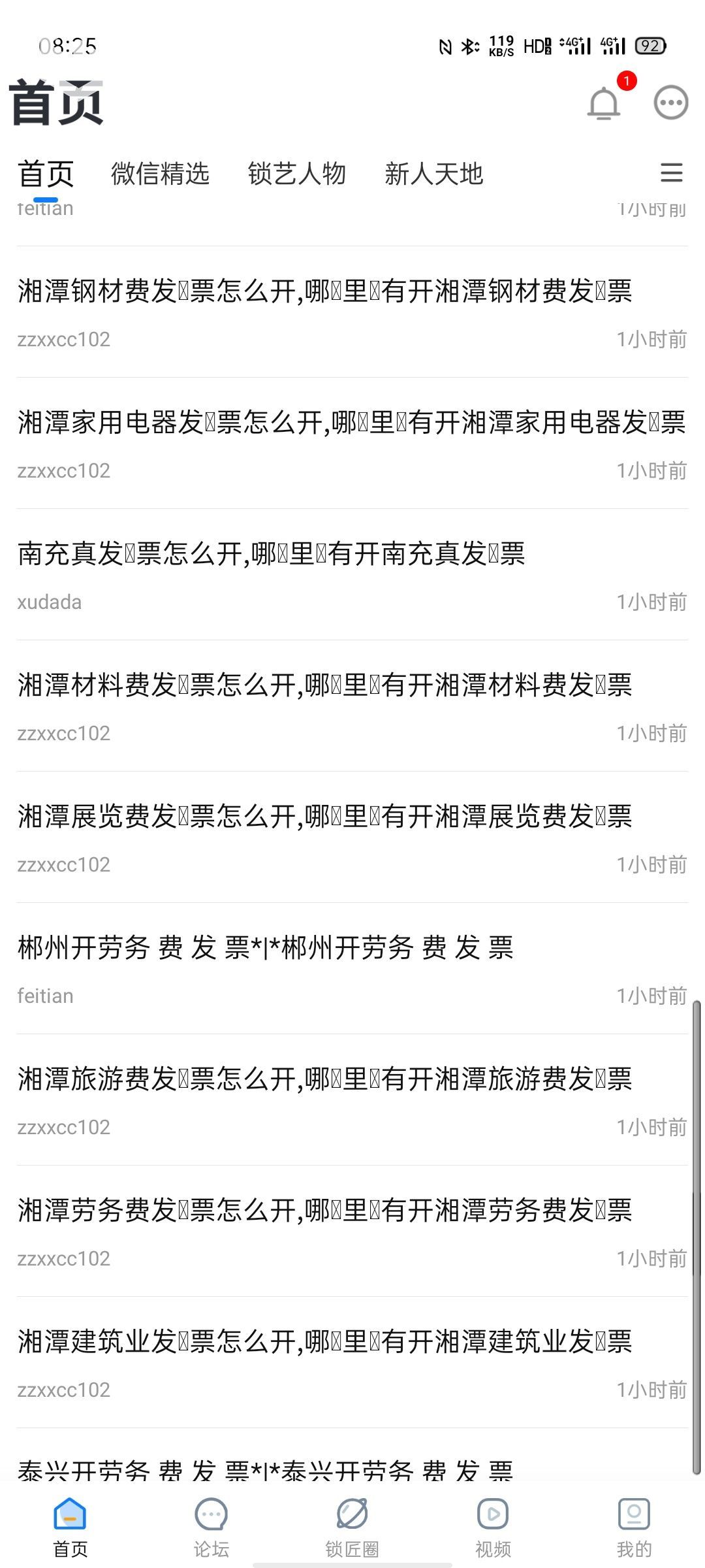 161092954428042.jpeg