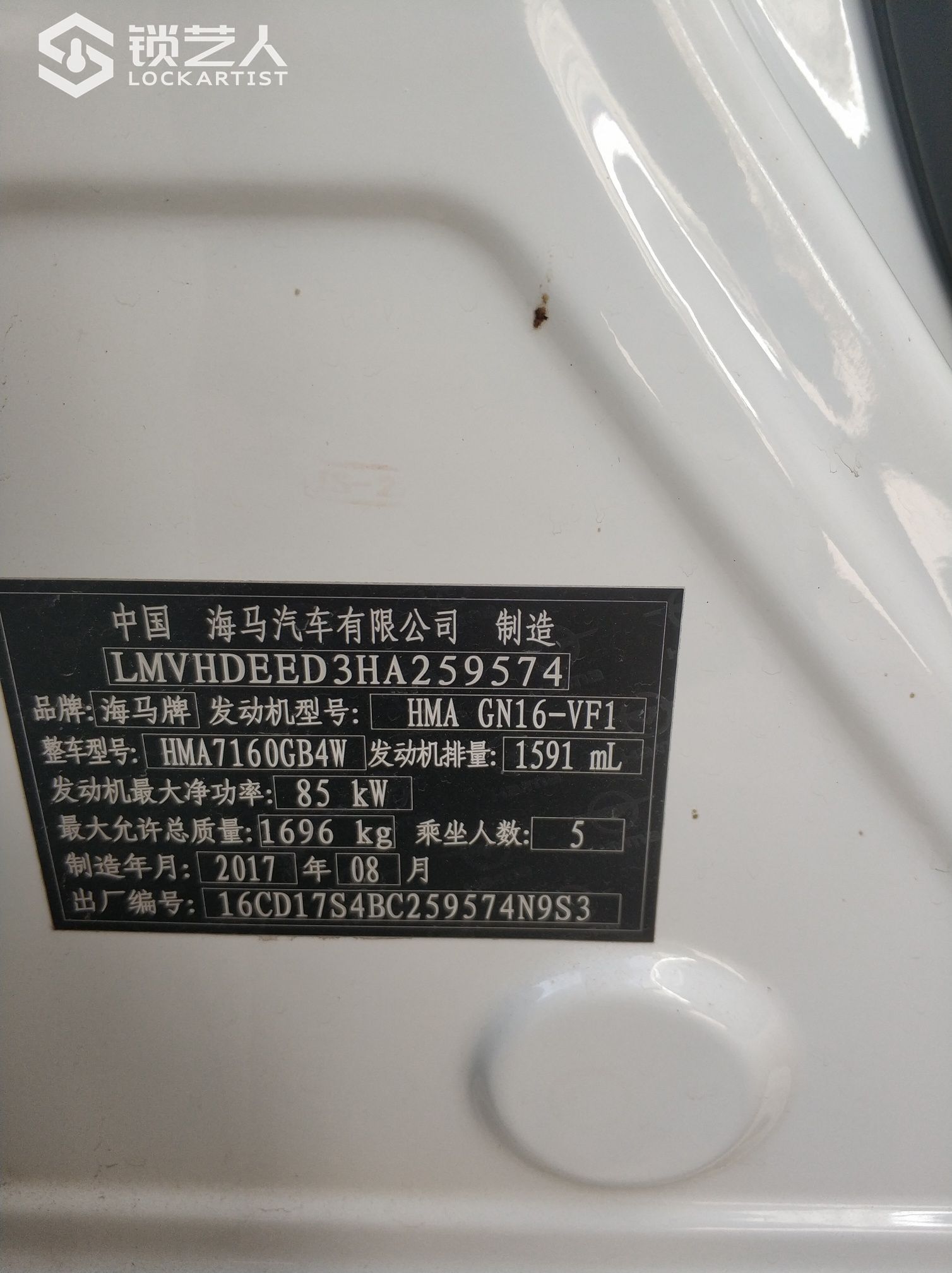 1611061070489691.jpeg