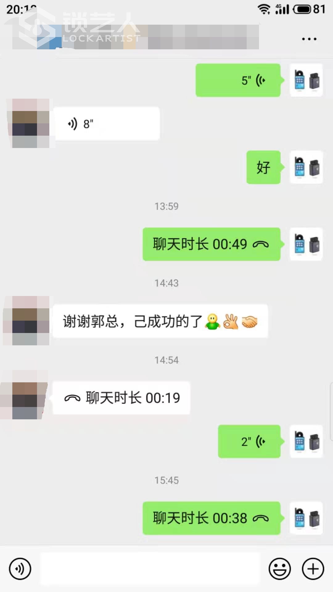 微信图片_20210120201418.jpg