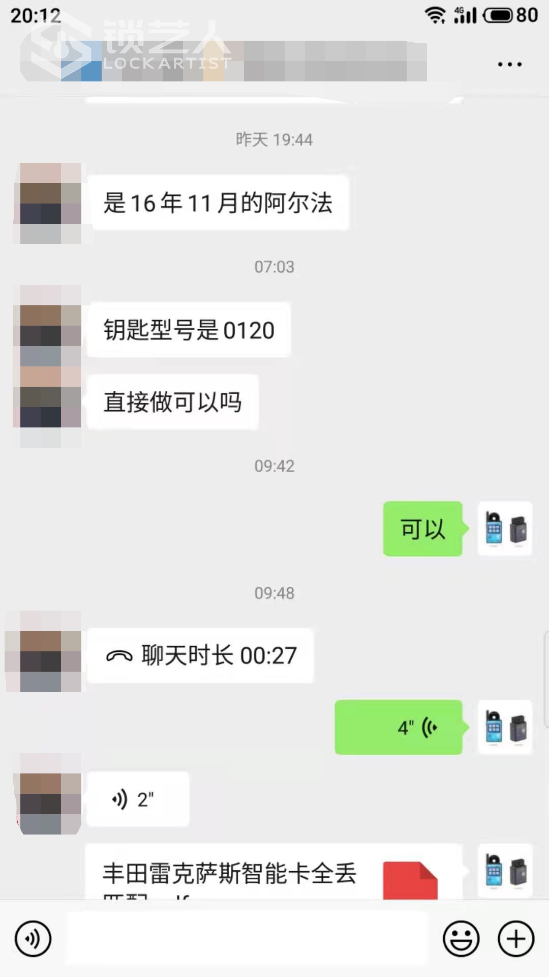 微信图片_20210120201426.jpg