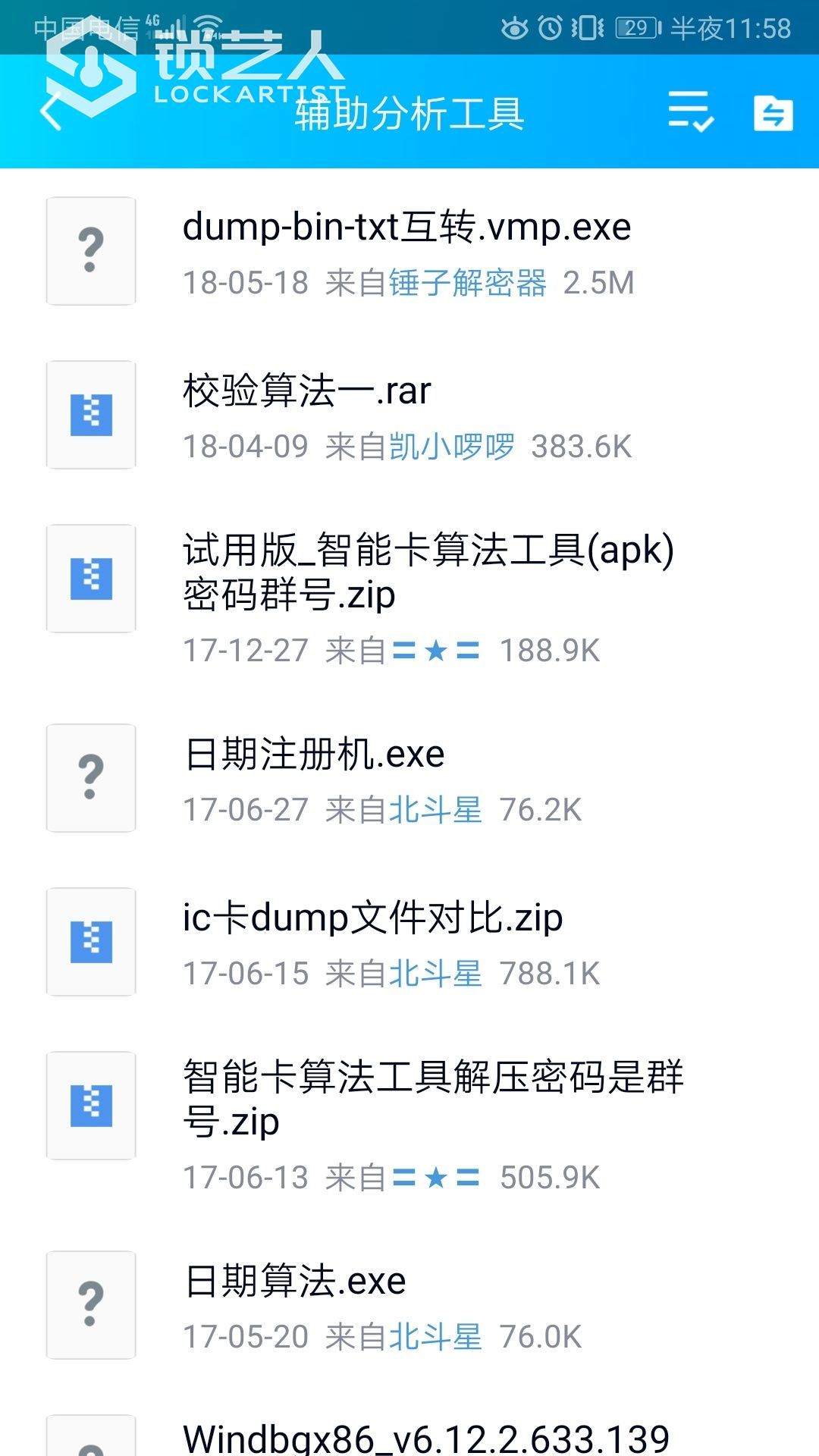 1611158559592490.jpeg