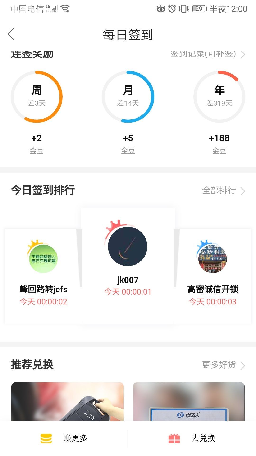 1611158642700626.jpeg