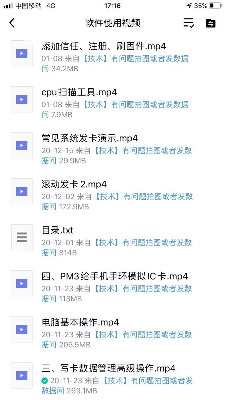 1611220843639375718.jpg