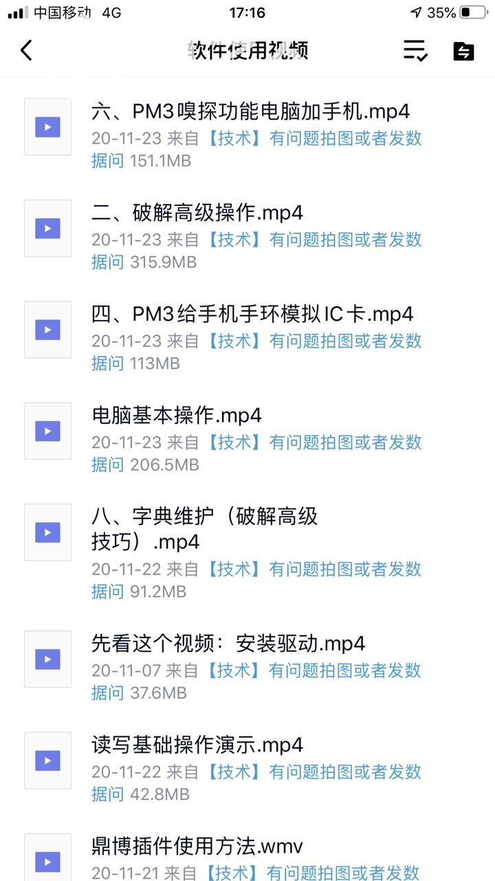 1611221288979397797.jpg