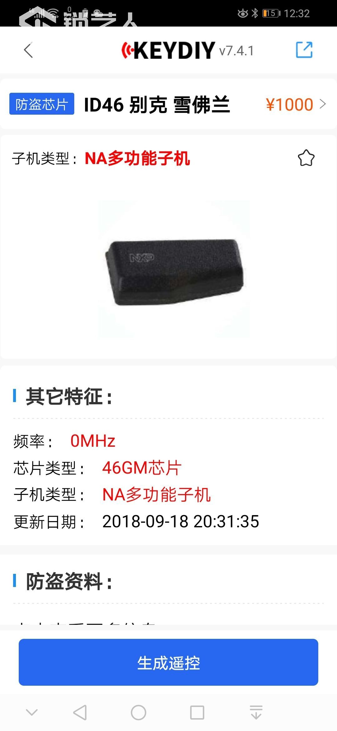 161137683690347.jpeg