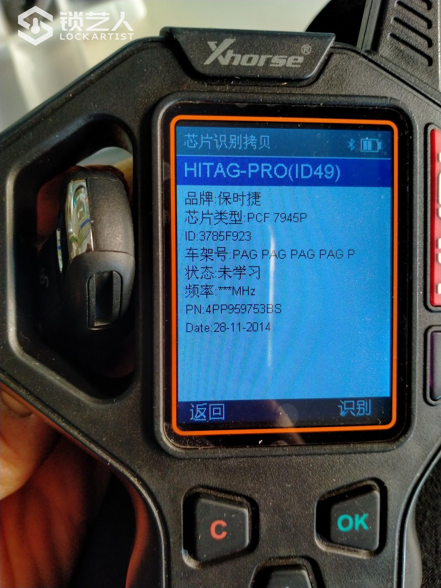 1611493746308996.jpeg