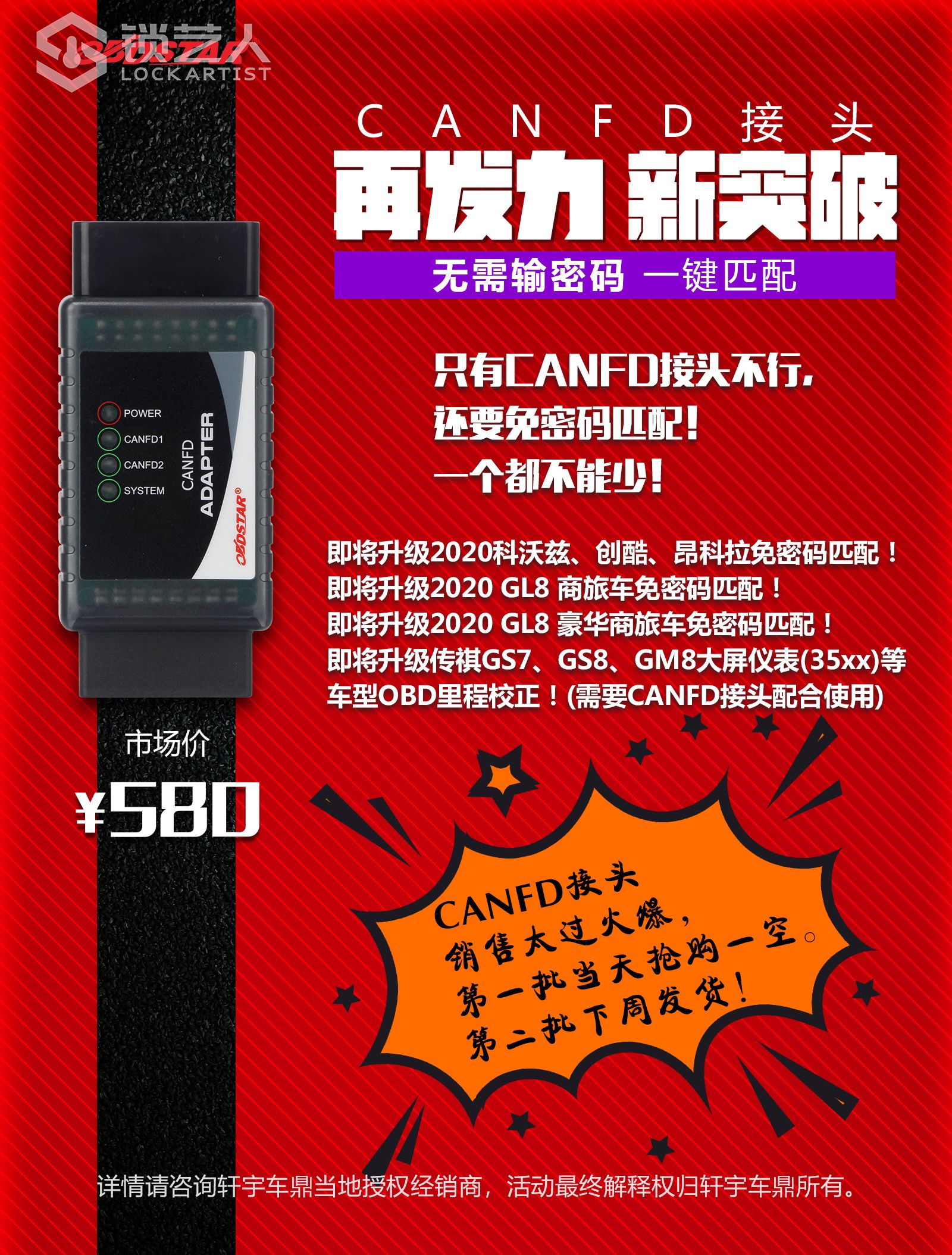即将升级新.jpg