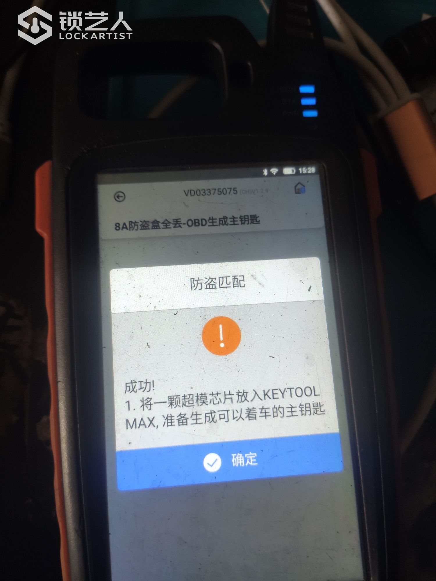 161173266647926.jpeg