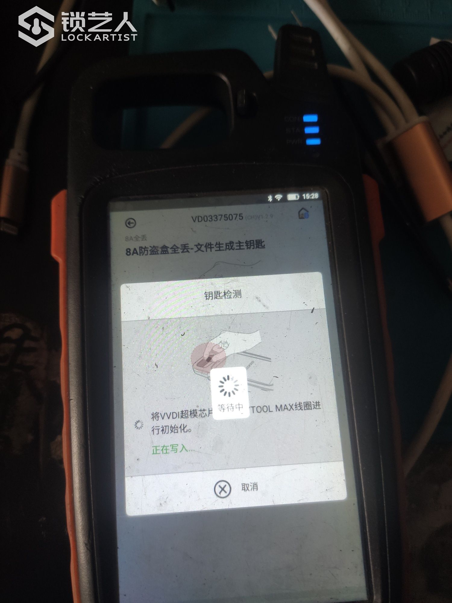 1611732666994323.jpeg
