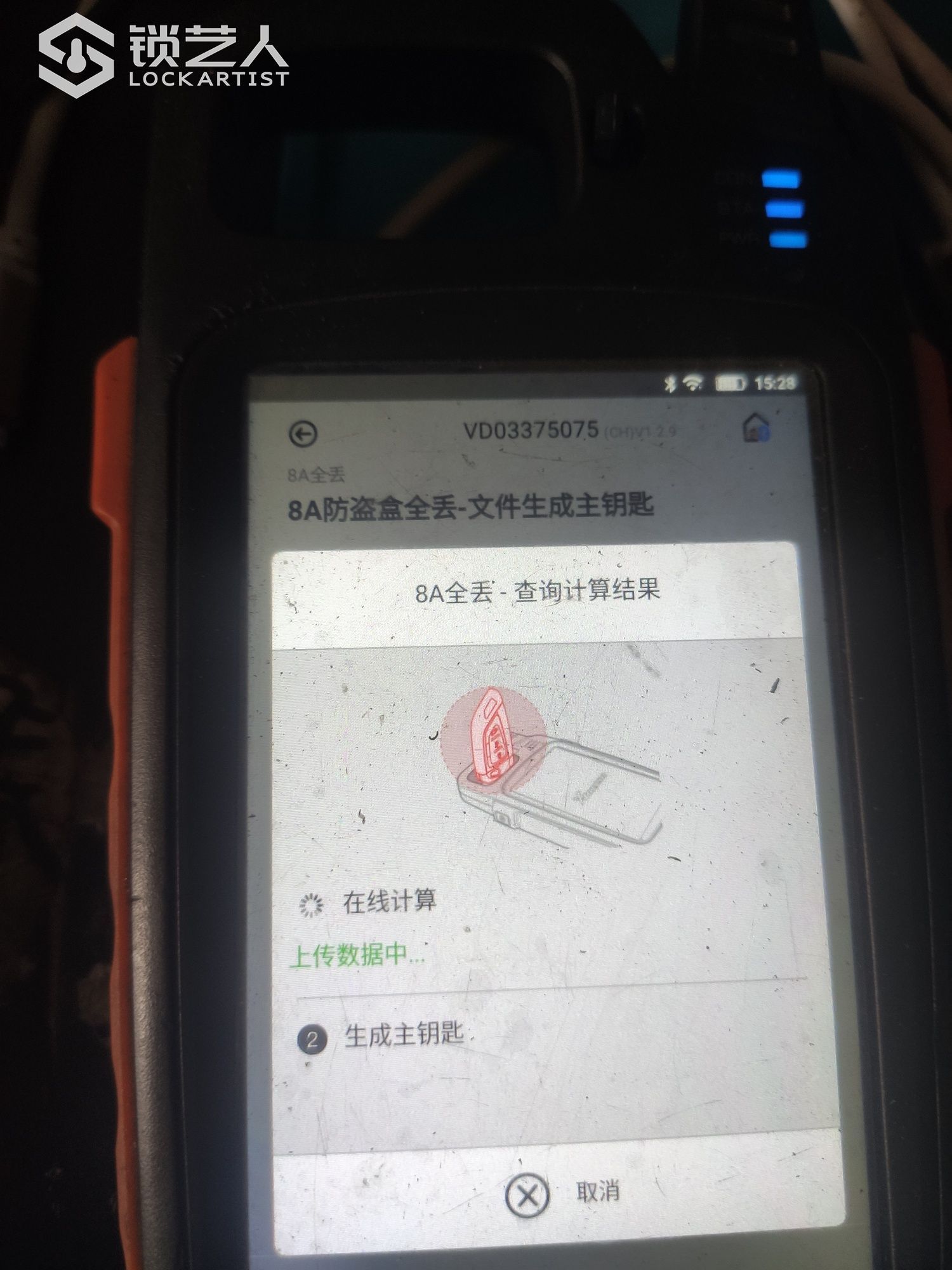 1611732667247786.jpeg