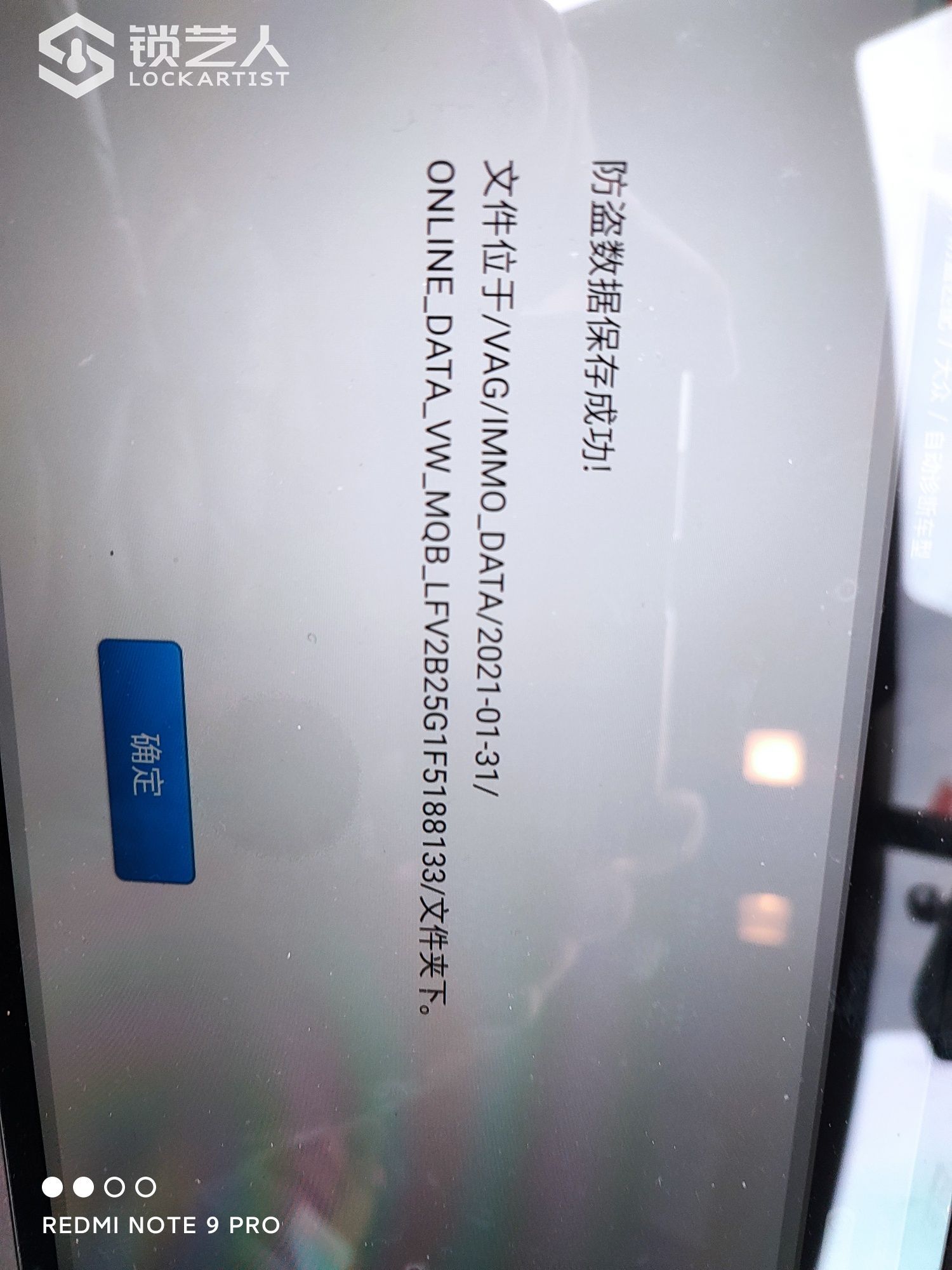 1612087496350575.jpeg