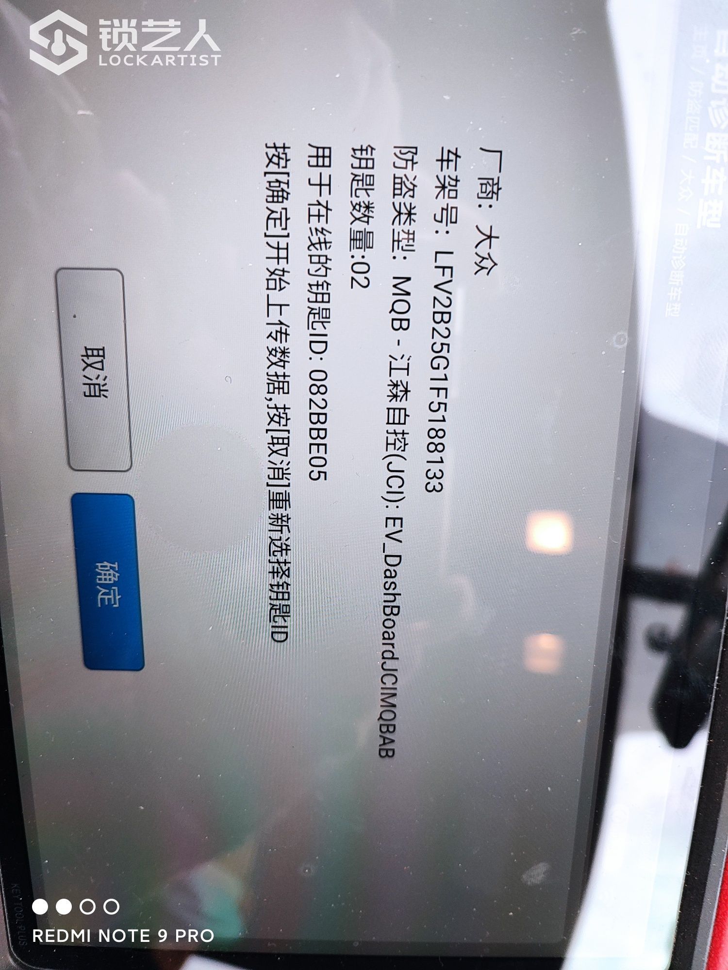 1612087496696297.jpeg