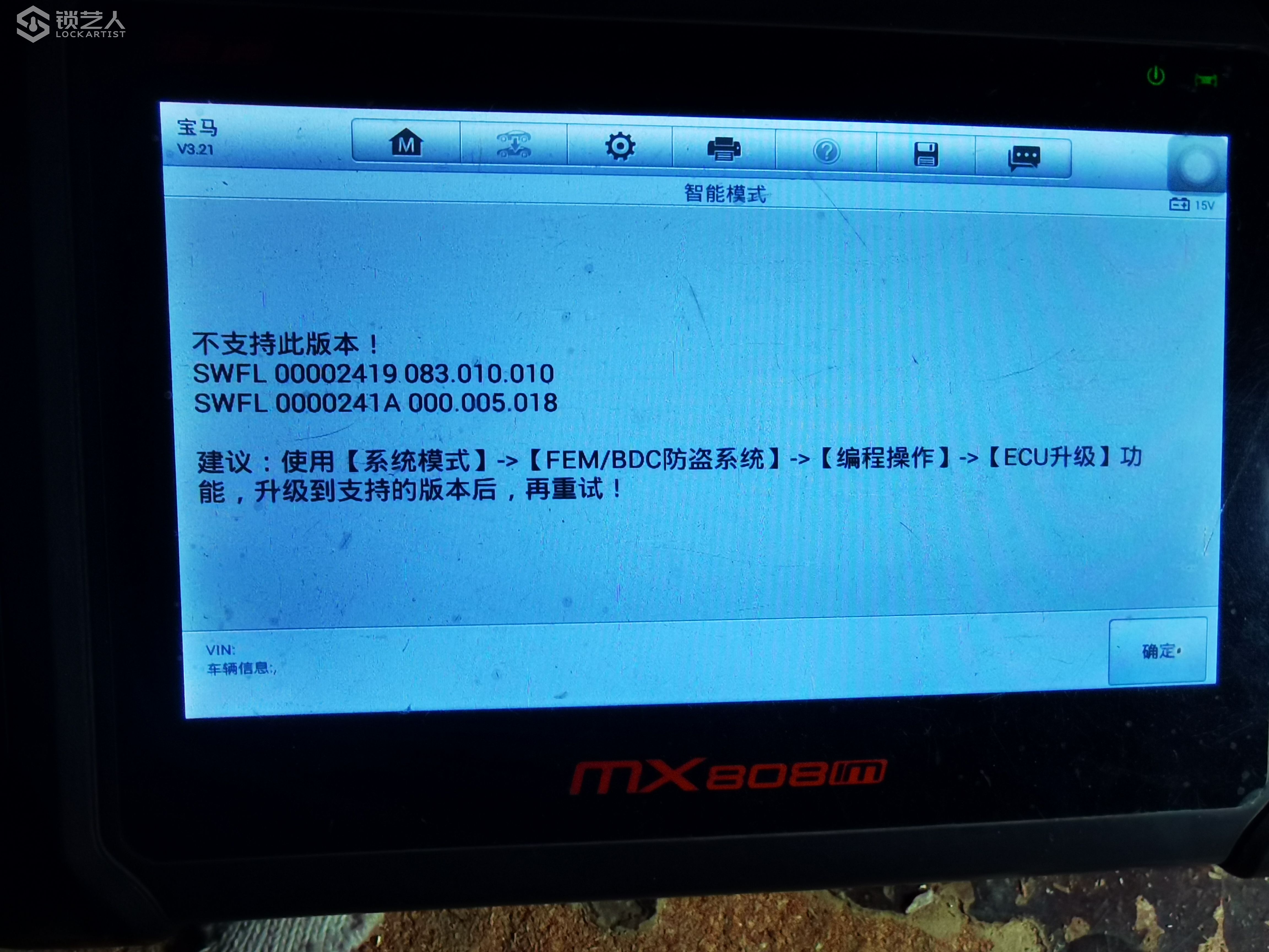 道通909不行1.jpg