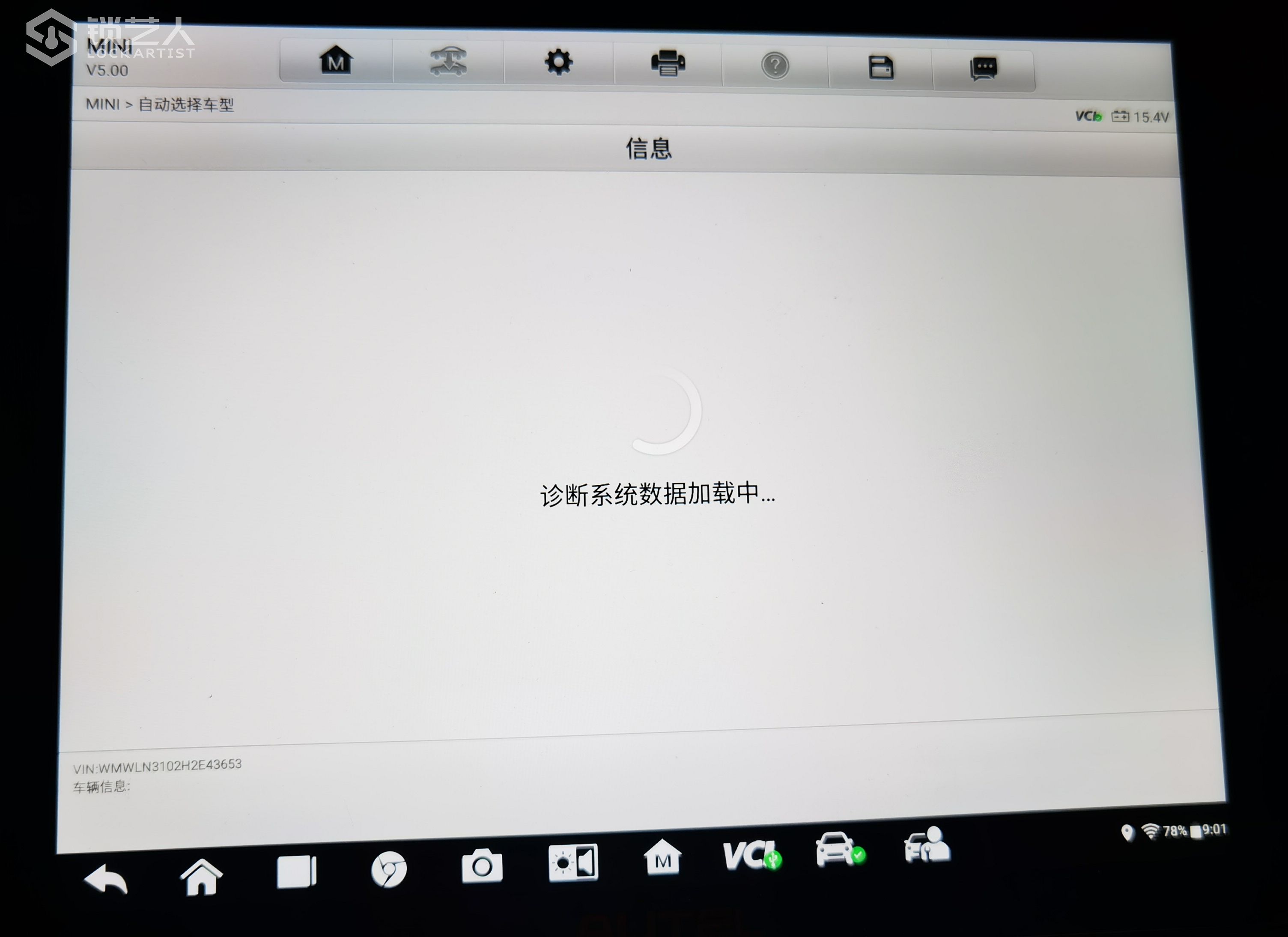 431PAD也不行1.jpg
