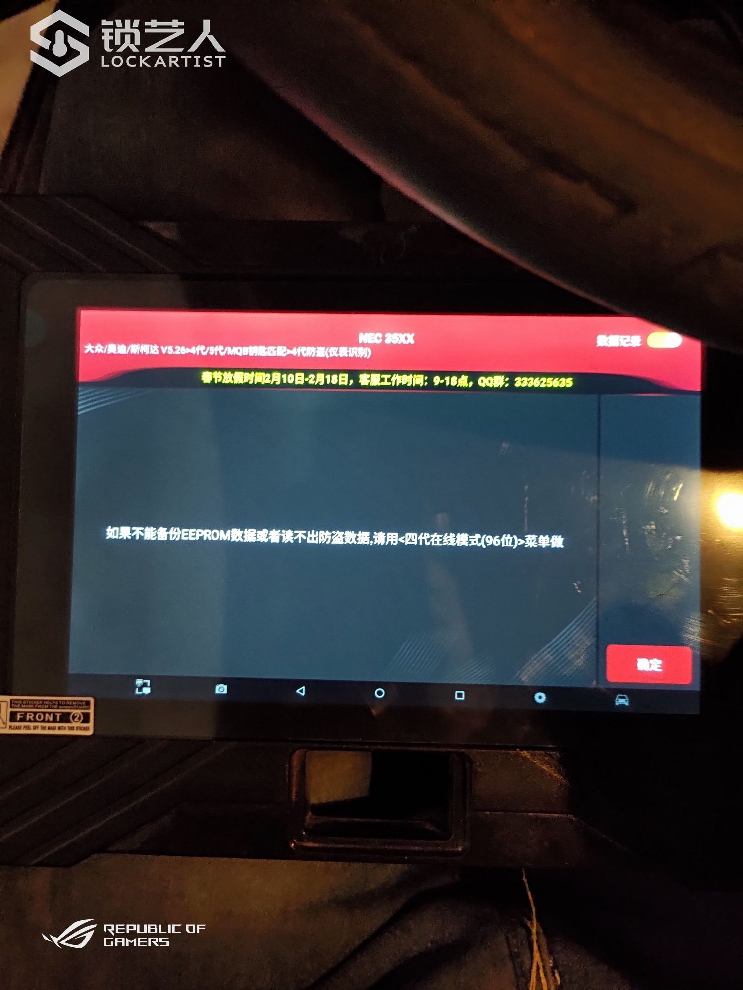 161221545145367.jpeg