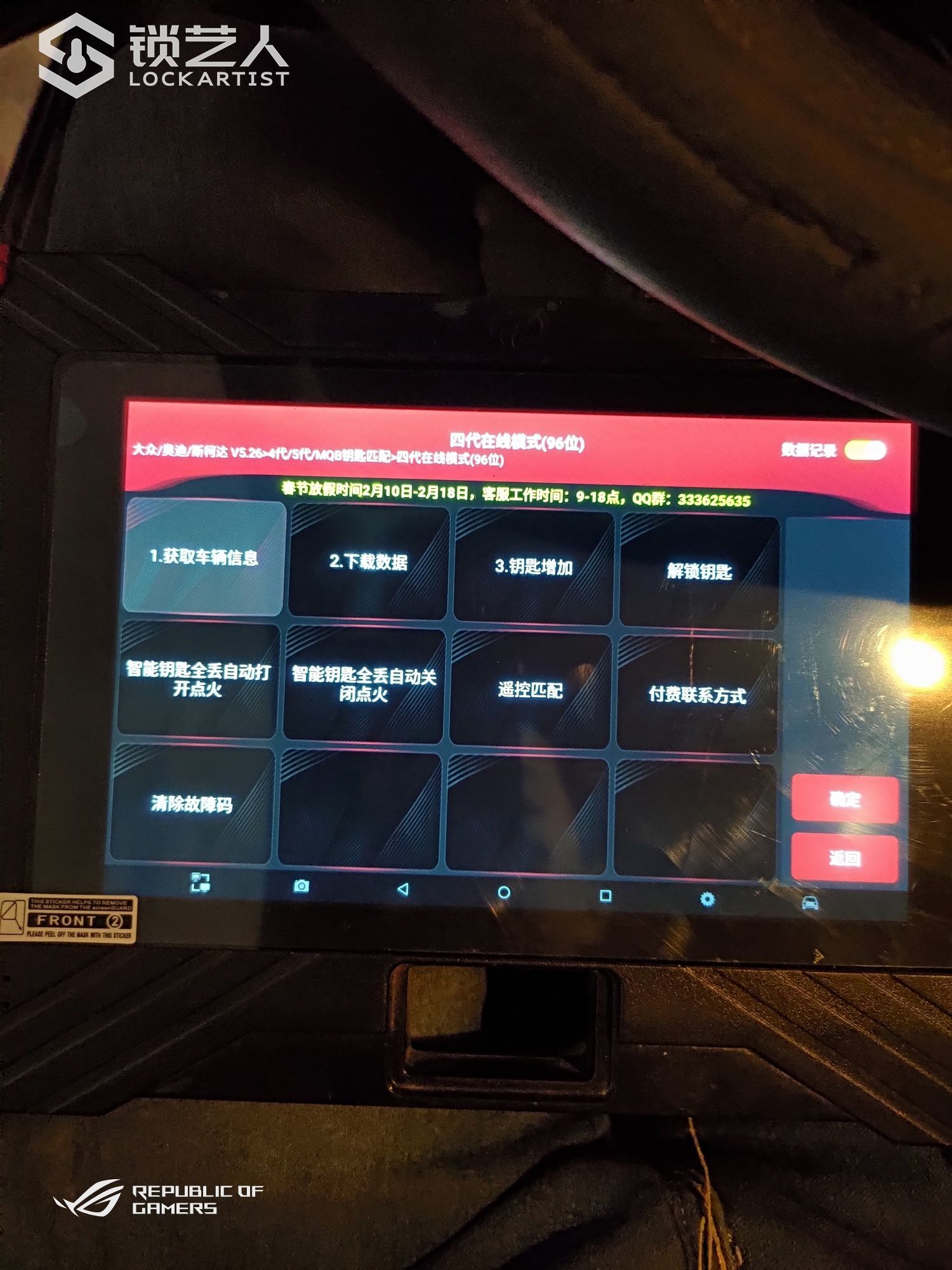 1612215482064622.jpeg