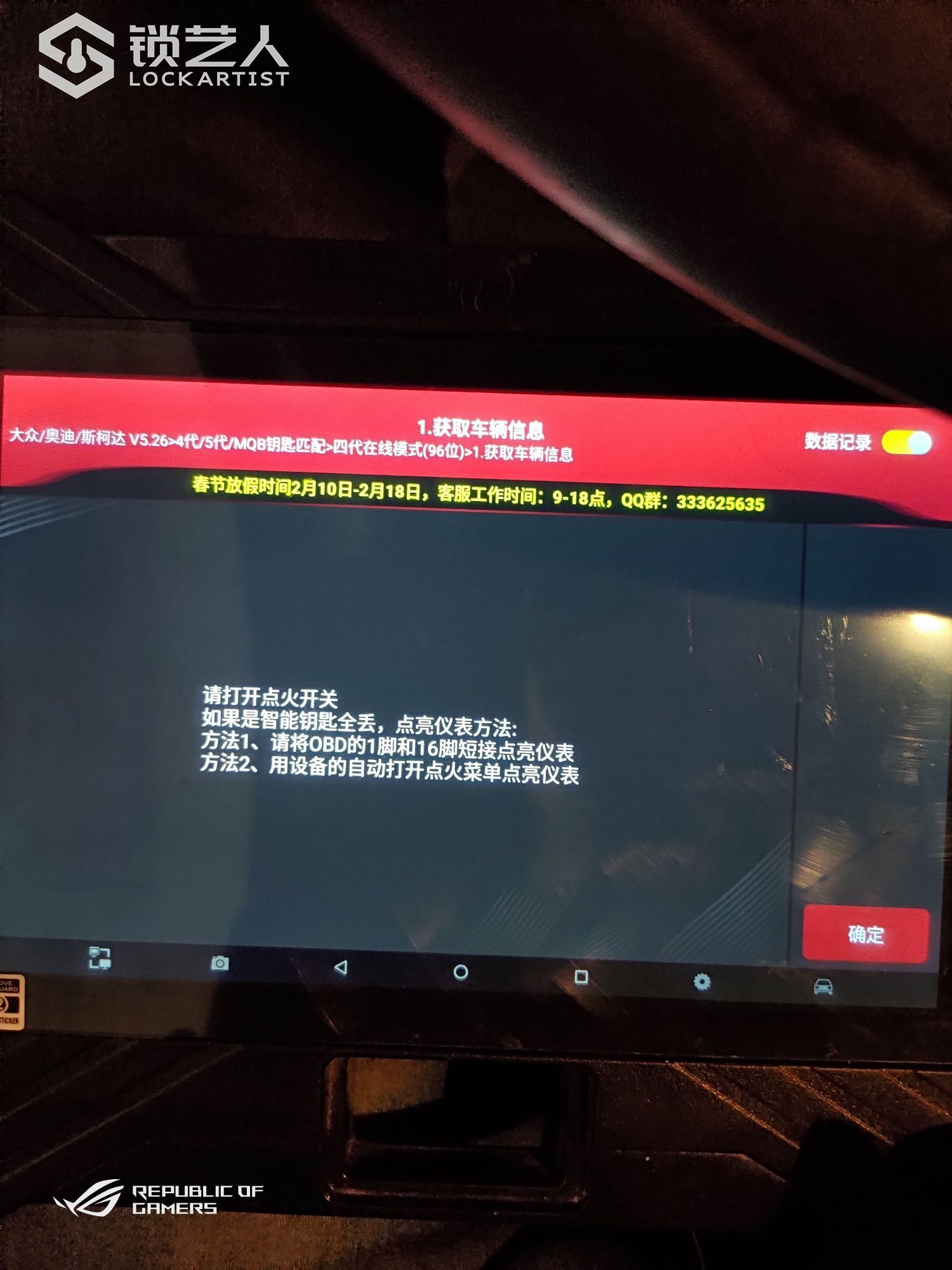 1612215482902232.jpeg