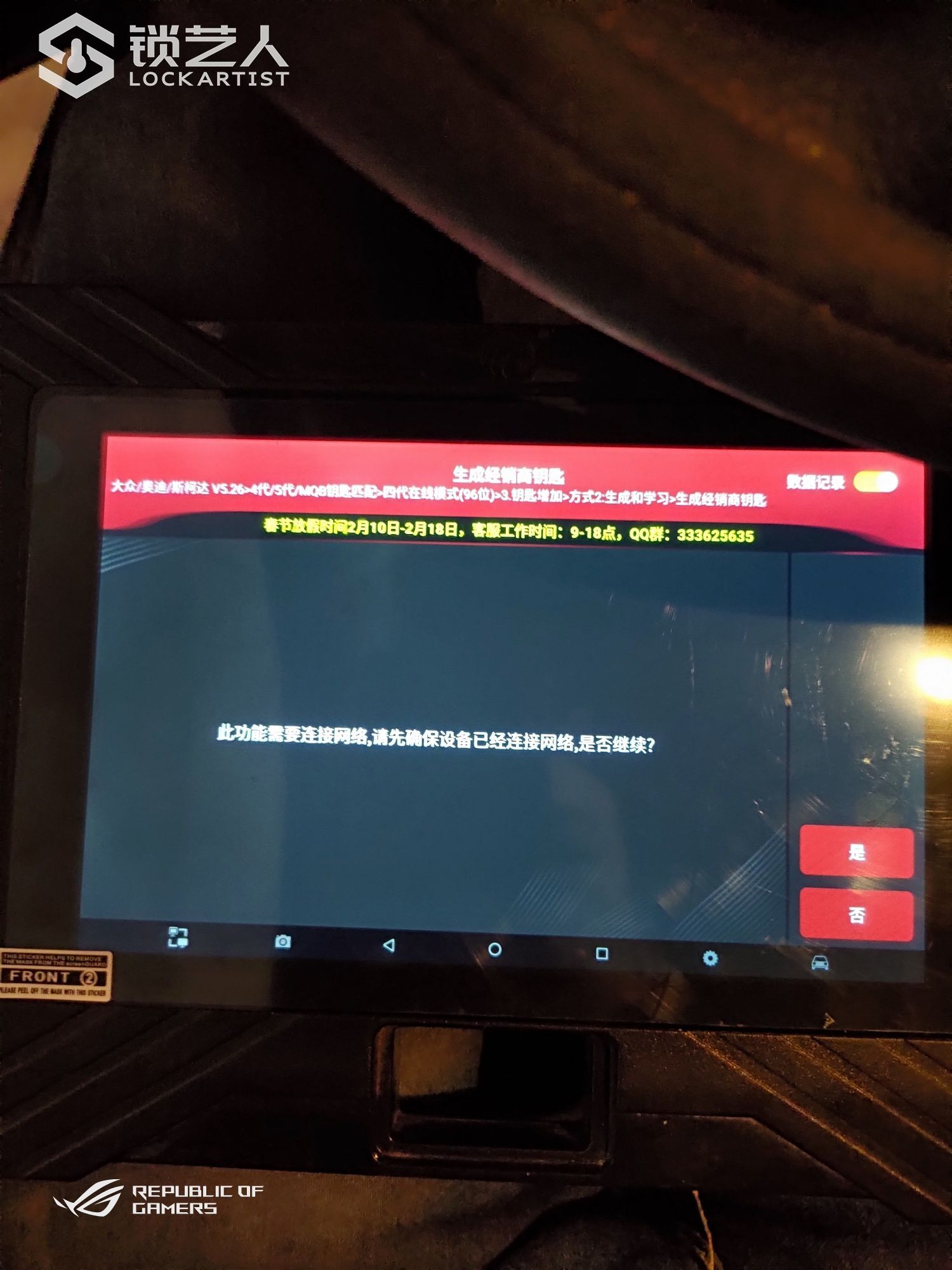 1612215508881906.jpeg