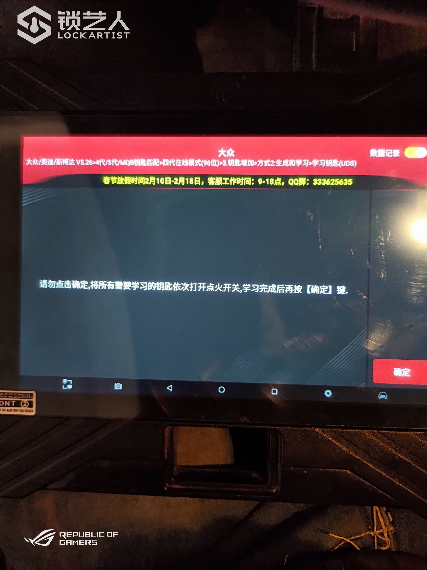 1612215510201282.jpeg