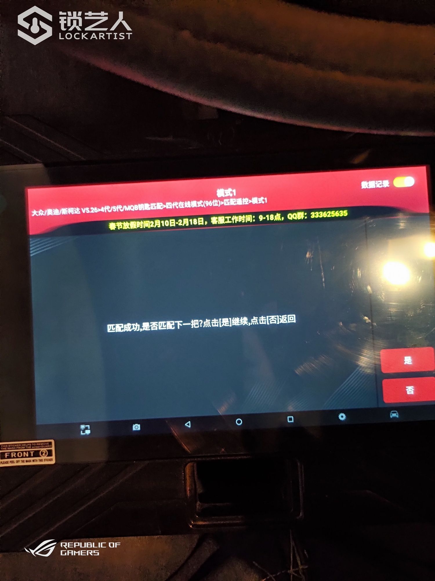 1612215510414529.jpeg