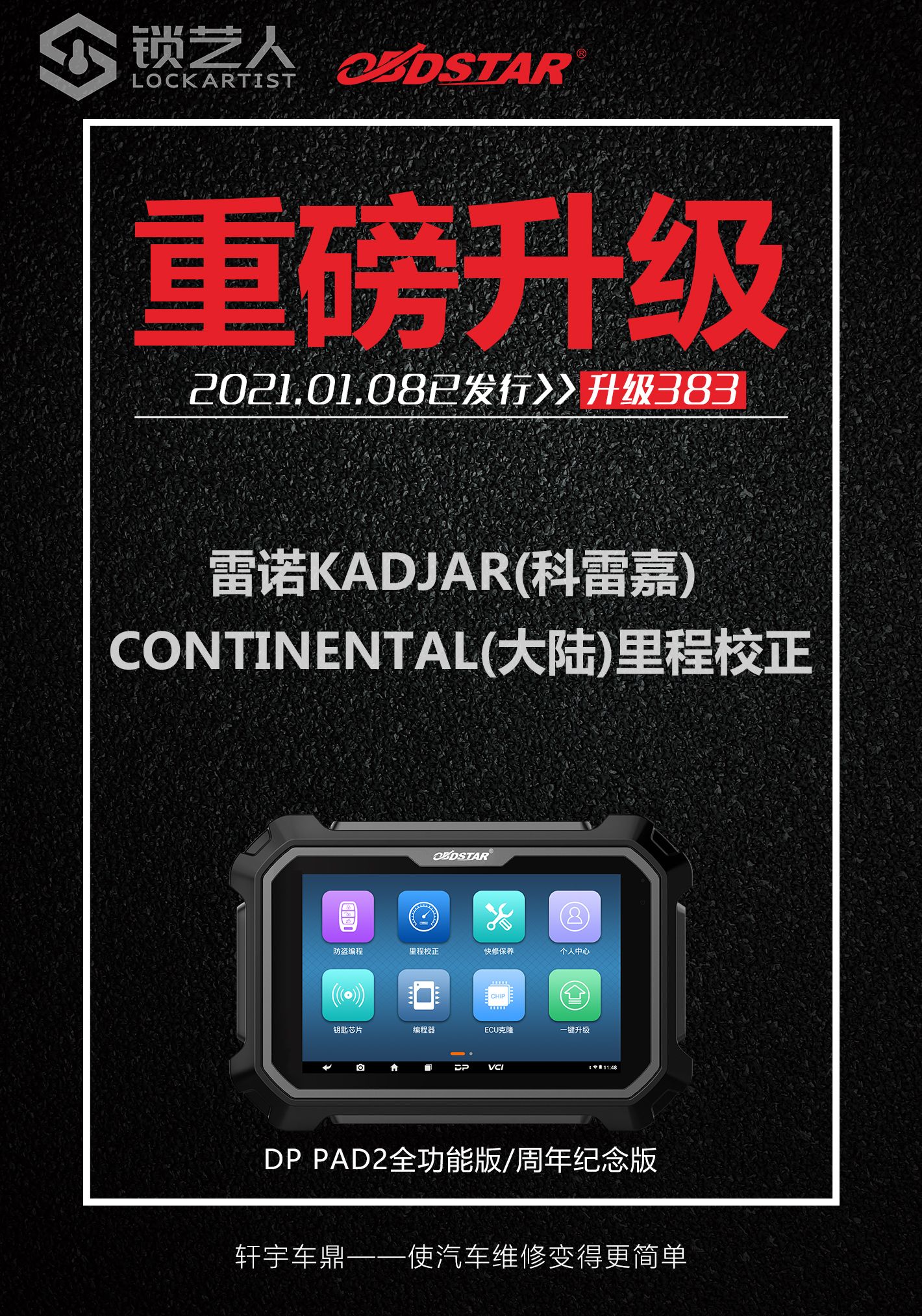 0108-1雷诺仪表.jpg