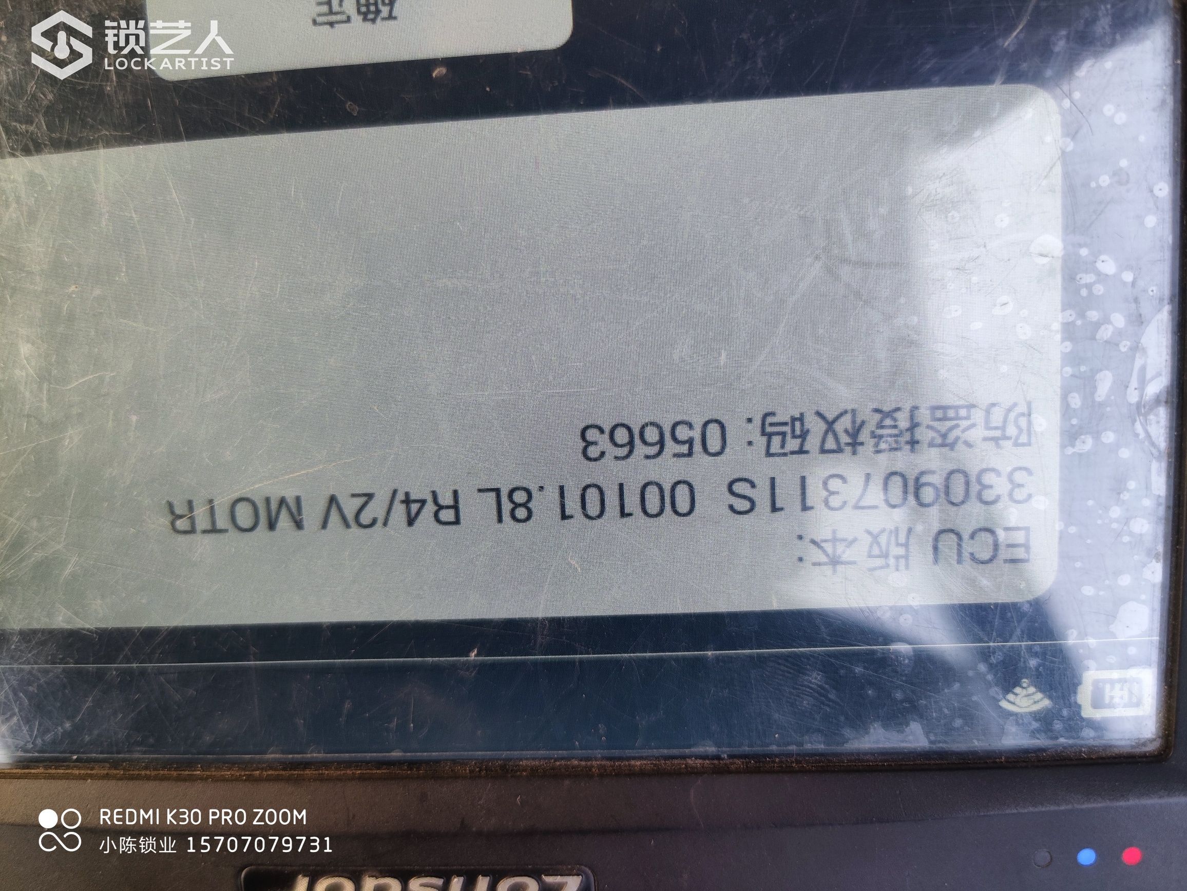 1612702810261365.jpeg