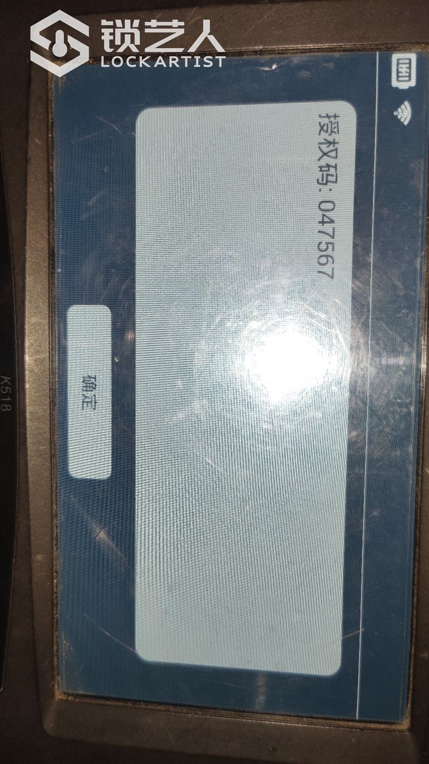 1613563275601692.jpeg