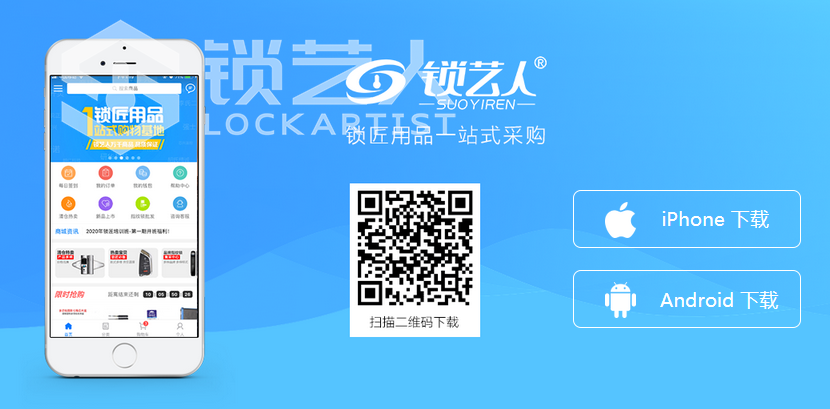 商城下载.png