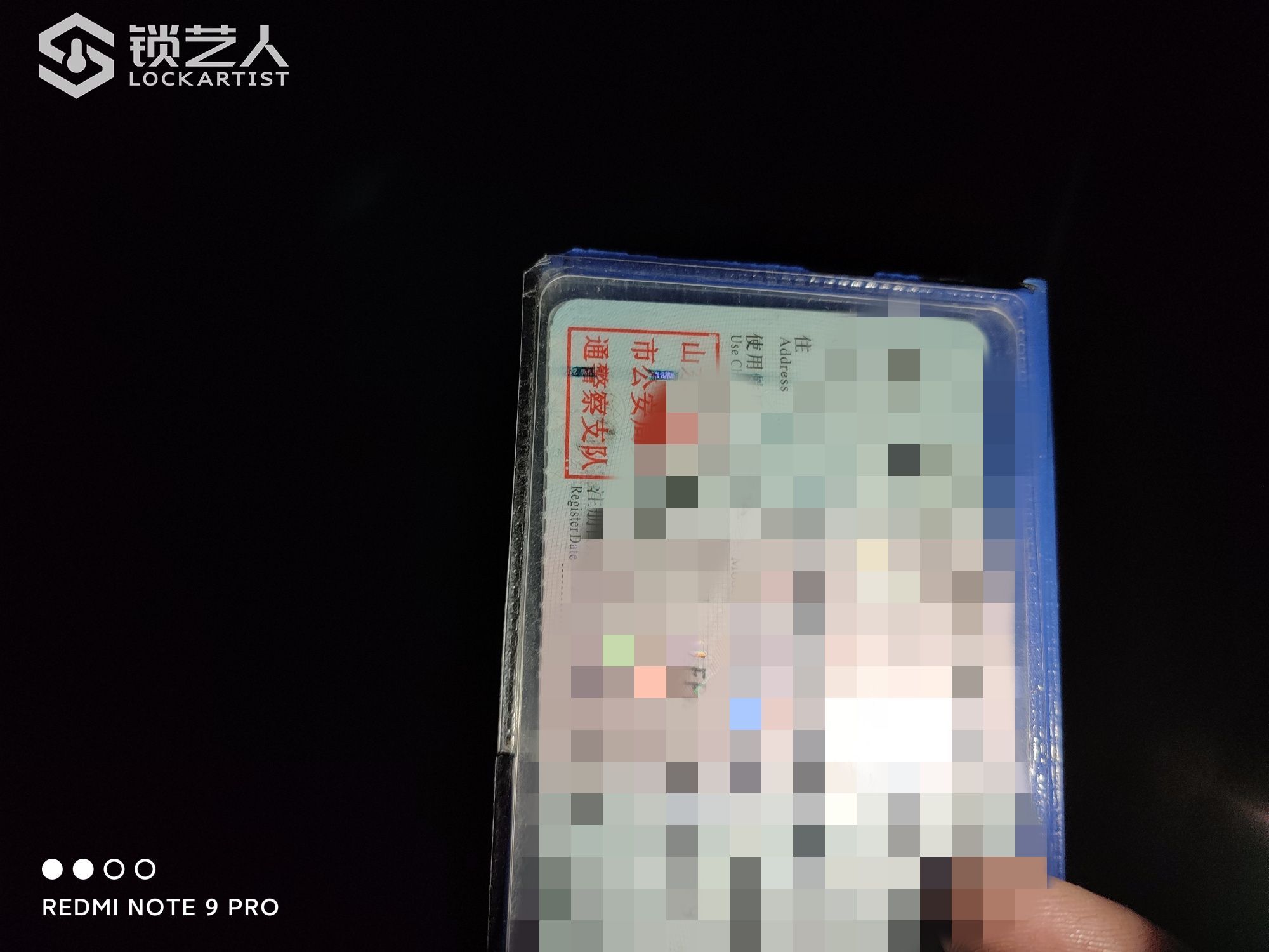 1614223541735606.jpeg