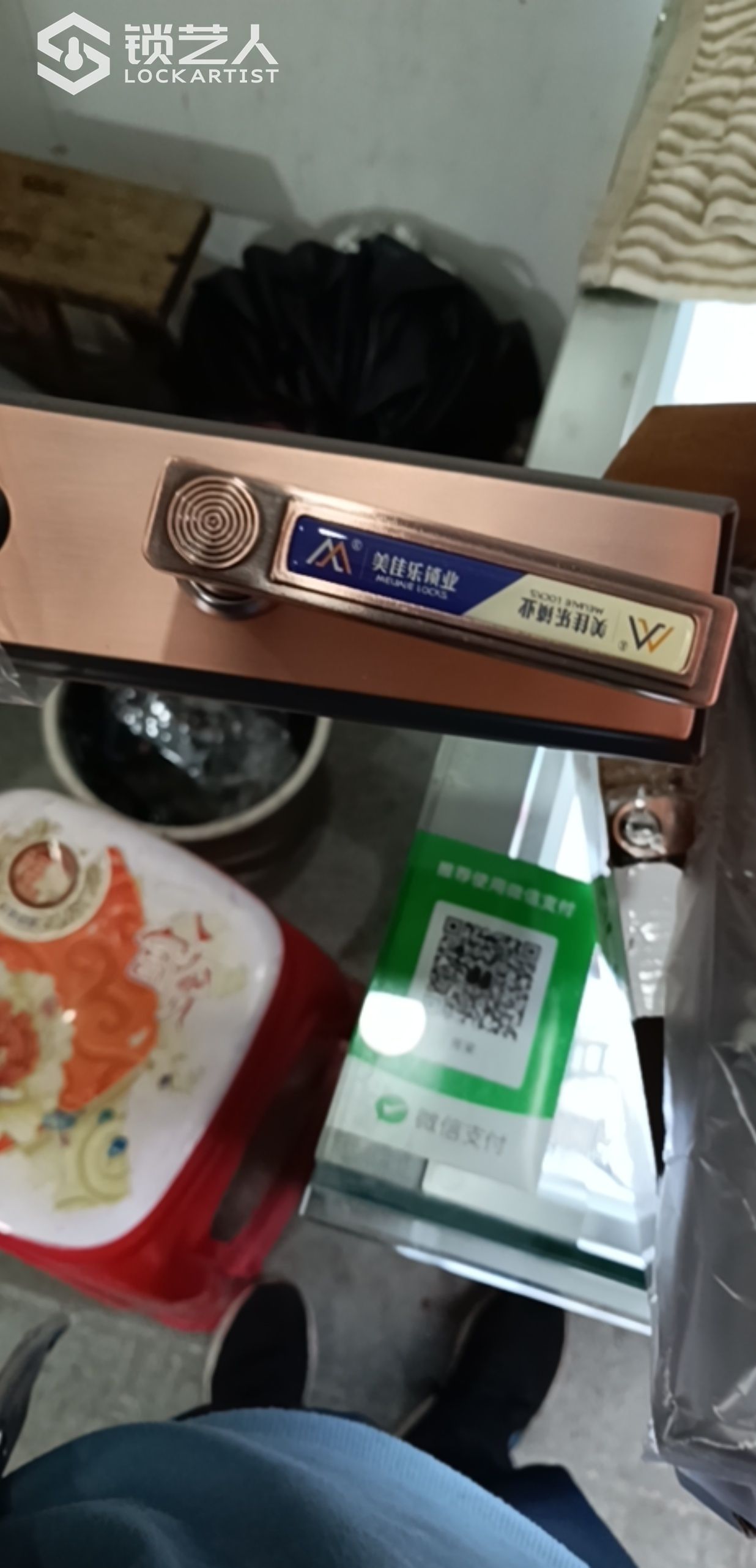 1614243963449243.jpeg