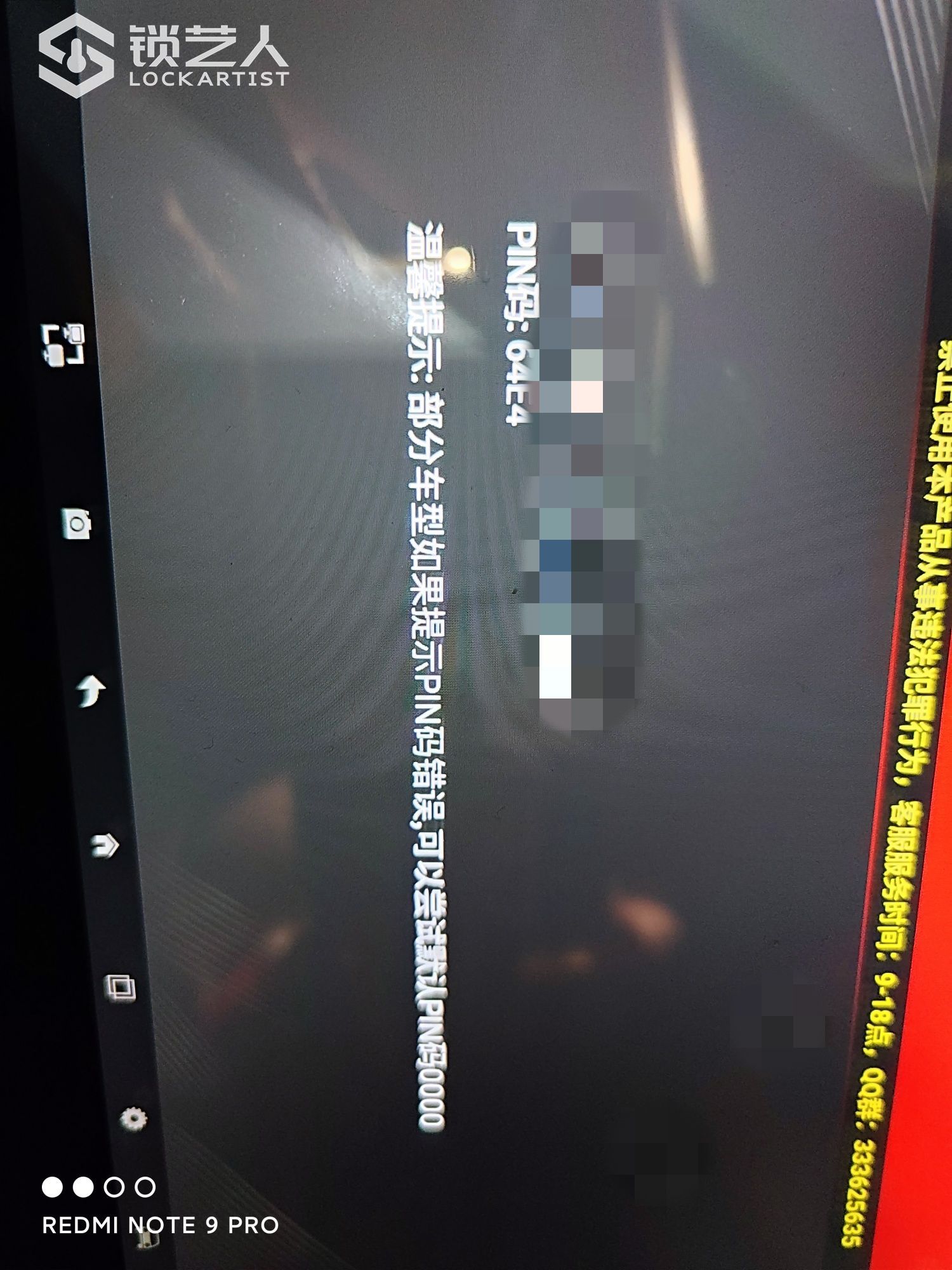 1614480082291542.jpeg