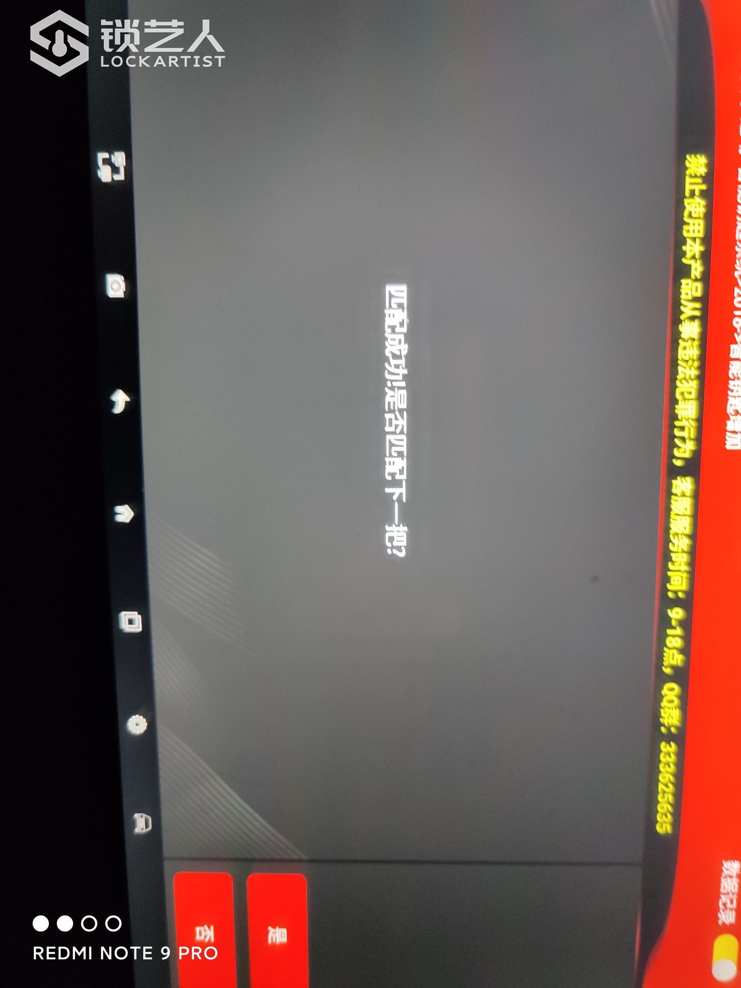 1614480083523334.jpeg