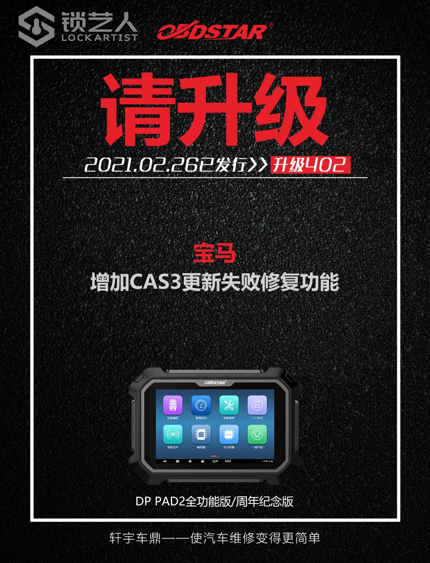 0226-1宝马.jpg