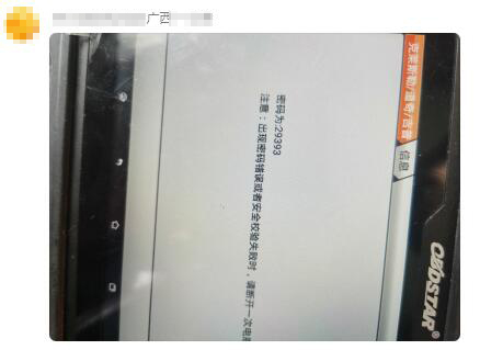 0222-3 19款自由侠DP PAD2.jpg