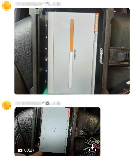0222-6 19款自由侠DP PAD2.jpg