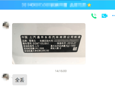 0224-1新科沃兹4A芯片全丢免密码匹配成功.png