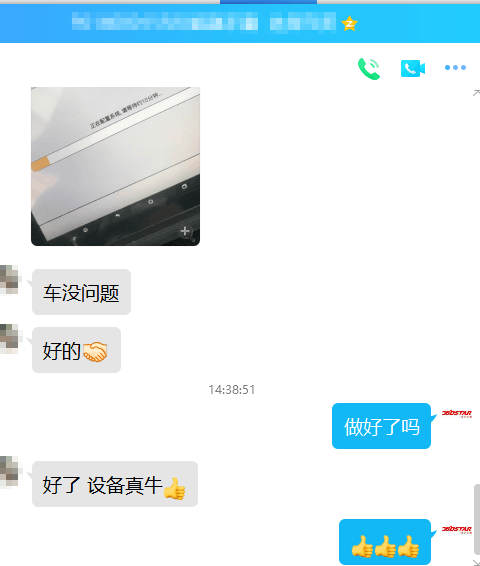 0224-3新科沃兹4A芯片全丢免密码匹配成功.png