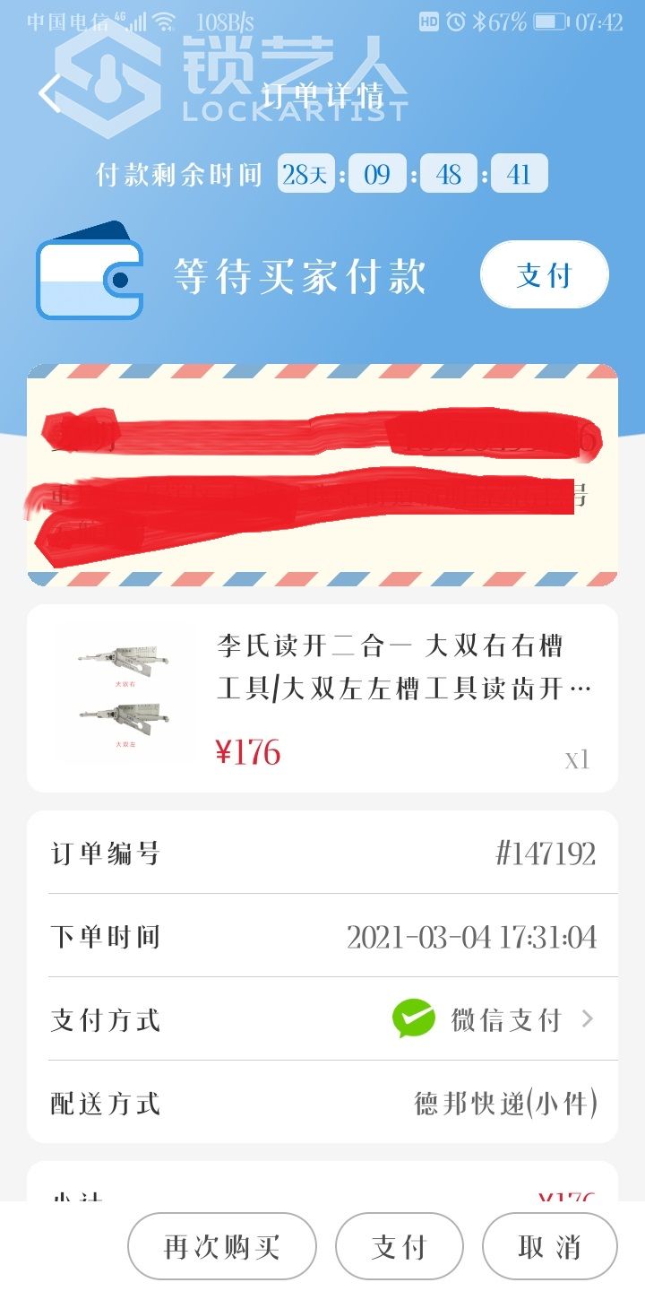 QQ图片20210306090638.jpg