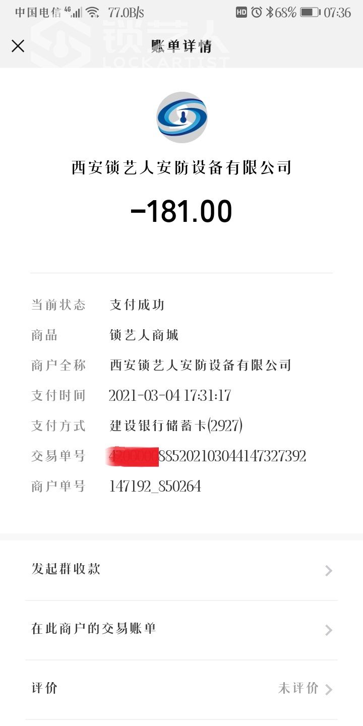 QQ图片20210306090626.jpg