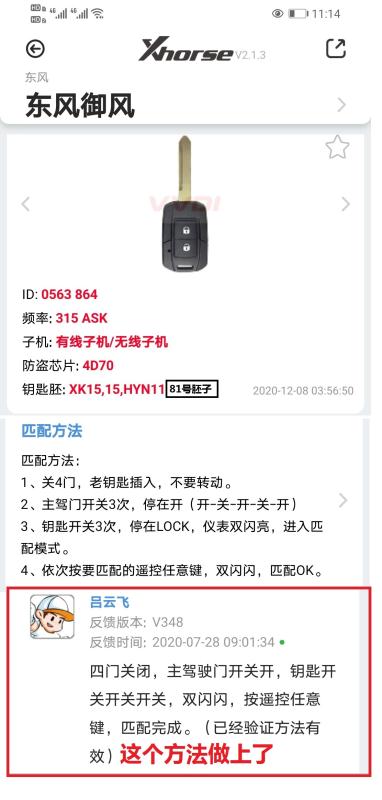 mmexport1615427964777.jpg