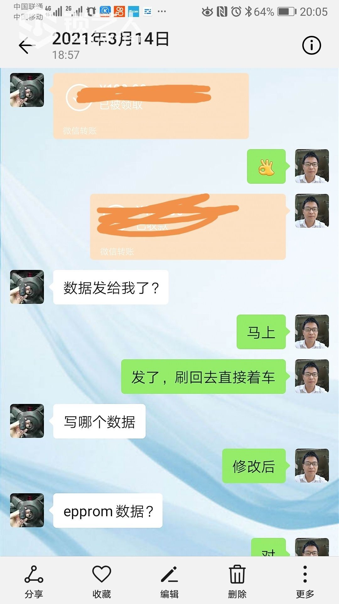 1615723984935210.jpeg