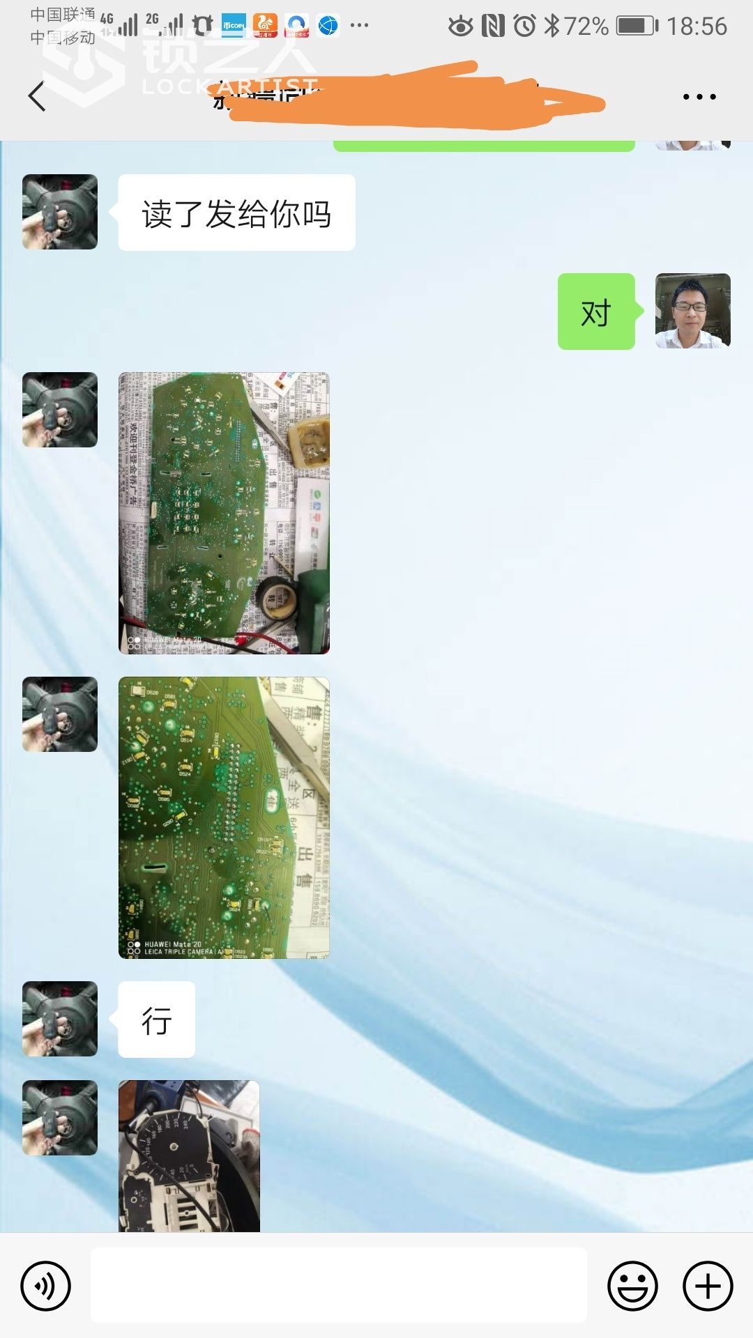 1615723984850343.jpeg