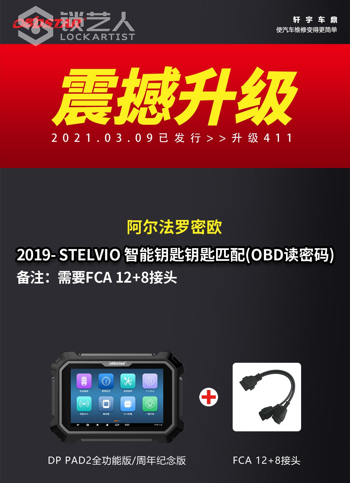 0312-1罗密欧.jpg