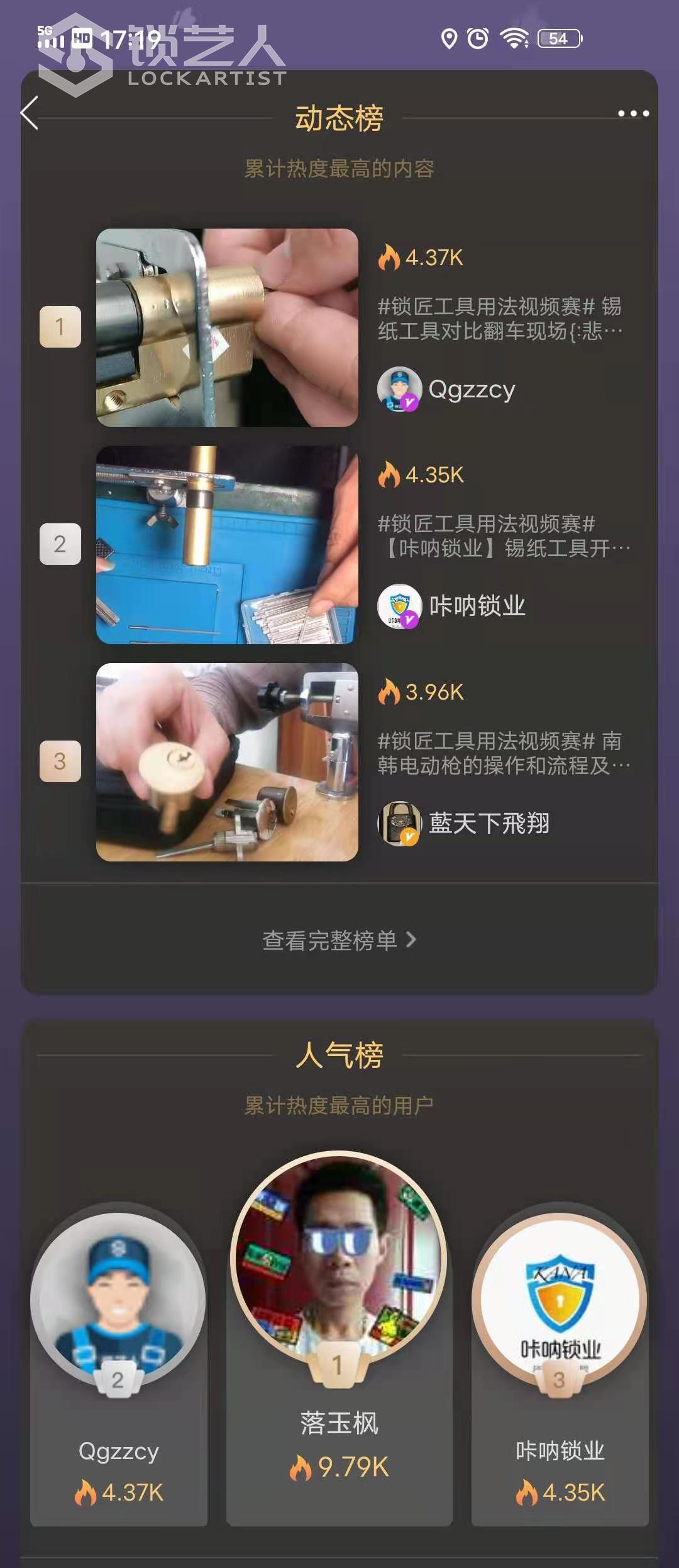 54.jpg