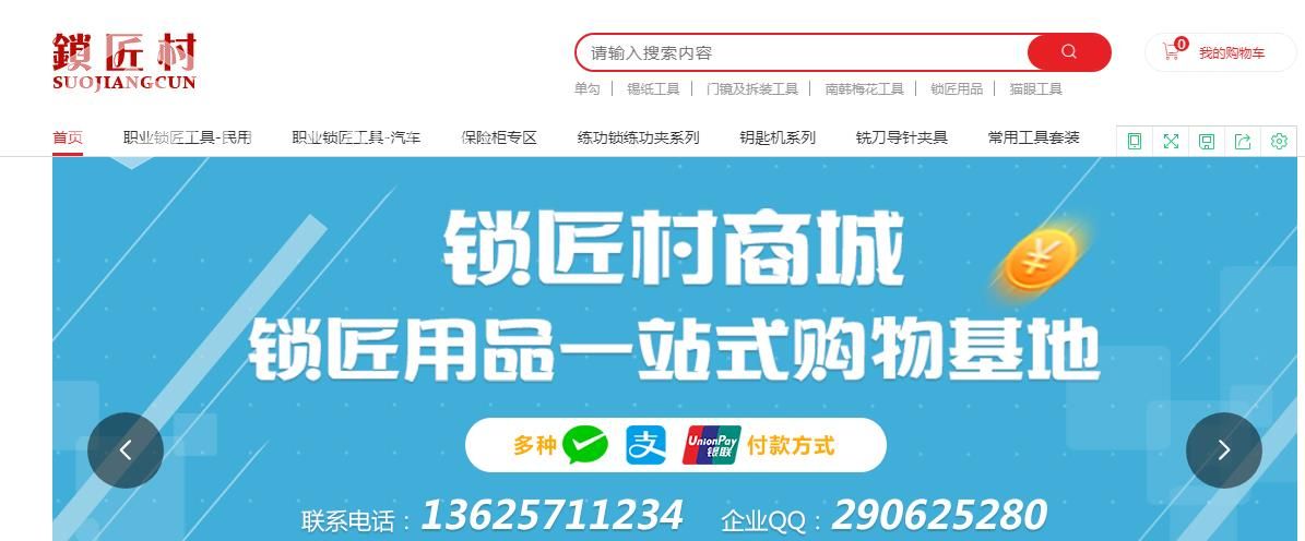 360截图20210329115128594.jpg