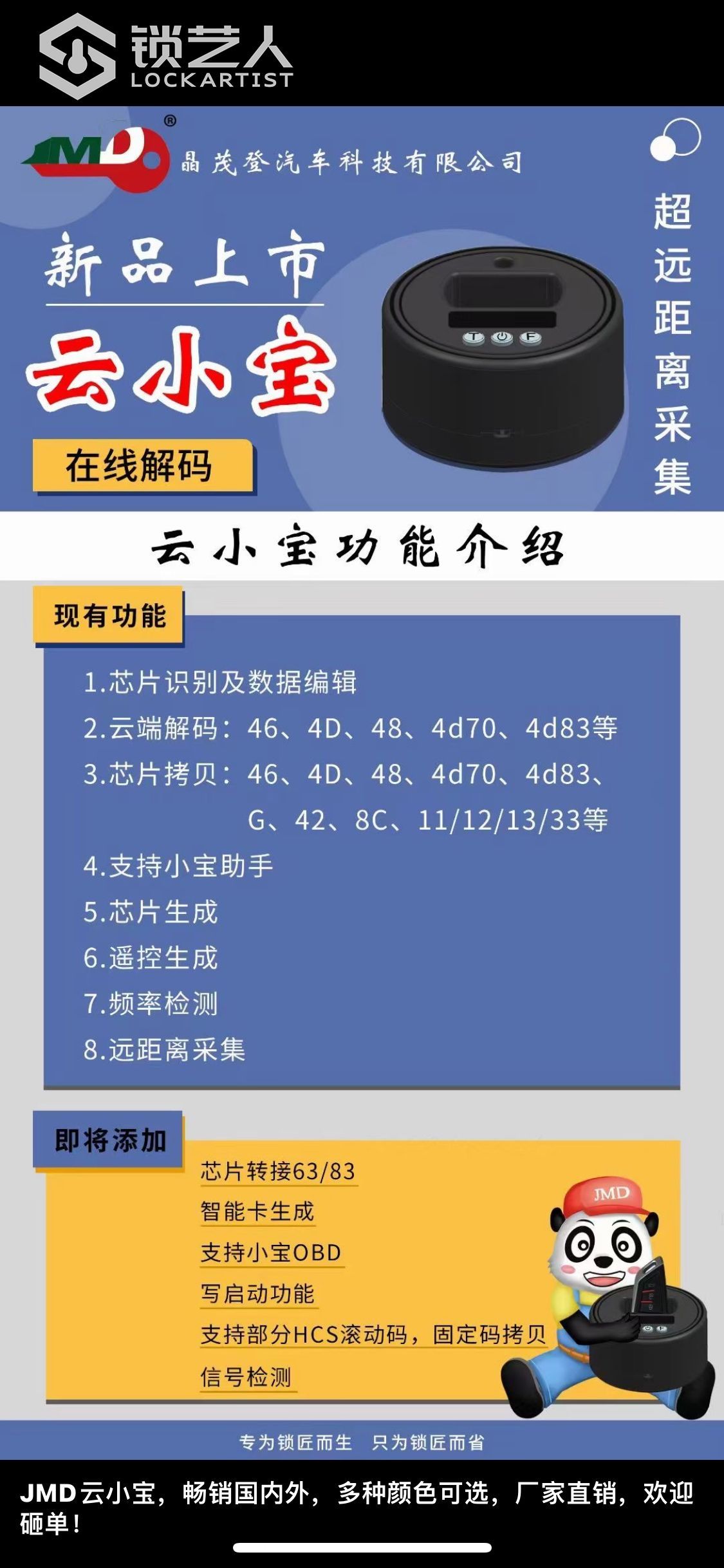 1617026450507427939.jpg