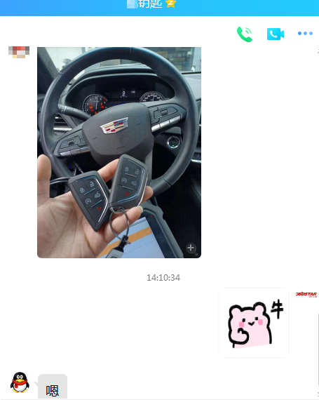 0331-3凯迪拉克CT4智能钥匙增加.png