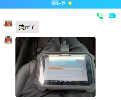 0331-2凯迪拉克CT4智能钥匙增加.png